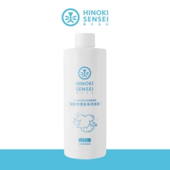 有机织物除渍去味洗涤露 300ml (一瓶能洗365天!)