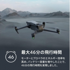 無人機800k