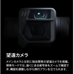 DJI Power 1000 + DJI Power SDC 轉 DJI Mavic 3 系列快充線